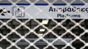 Στις 16:00 κλείνουν 6 σταθμοί του Μετρό