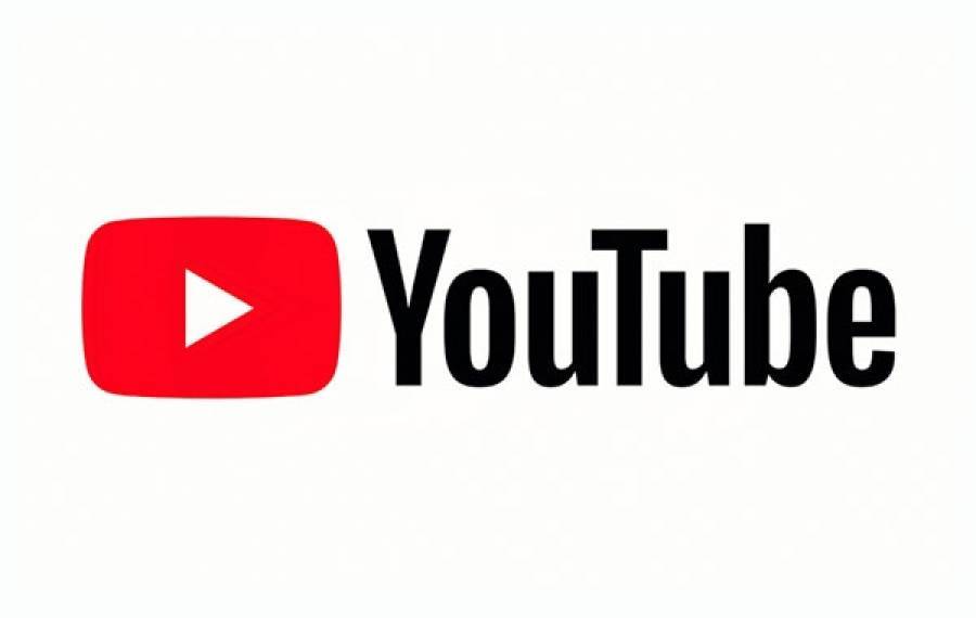 Stop λέει η Youtube στα βίντεο με θεωρίες συνωμοσίας