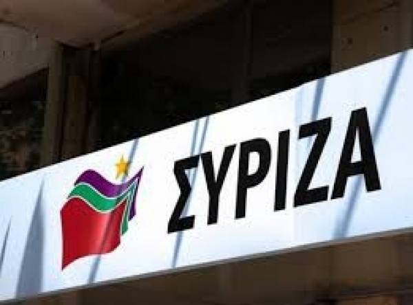 ΣΥΡΙΖΑ: «Πάγια» η απάντηση κυβερνήσεων στις καταγγελίες περί υπόθαλψης τρομοκρατών