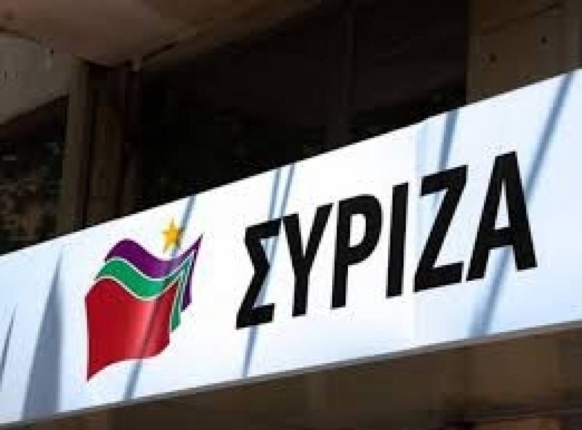 ΣΥΡΙΖΑ: «Πάγια» η απάντηση κυβερνήσεων στις καταγγελίες περί υπόθαλψης τρομοκρατών
