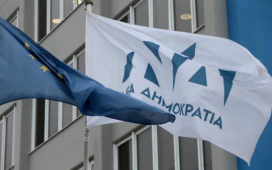 Τηλεδιάσκεψη ευρωβουλευτών της ΝΔ με το οικονομικό επιτελείο