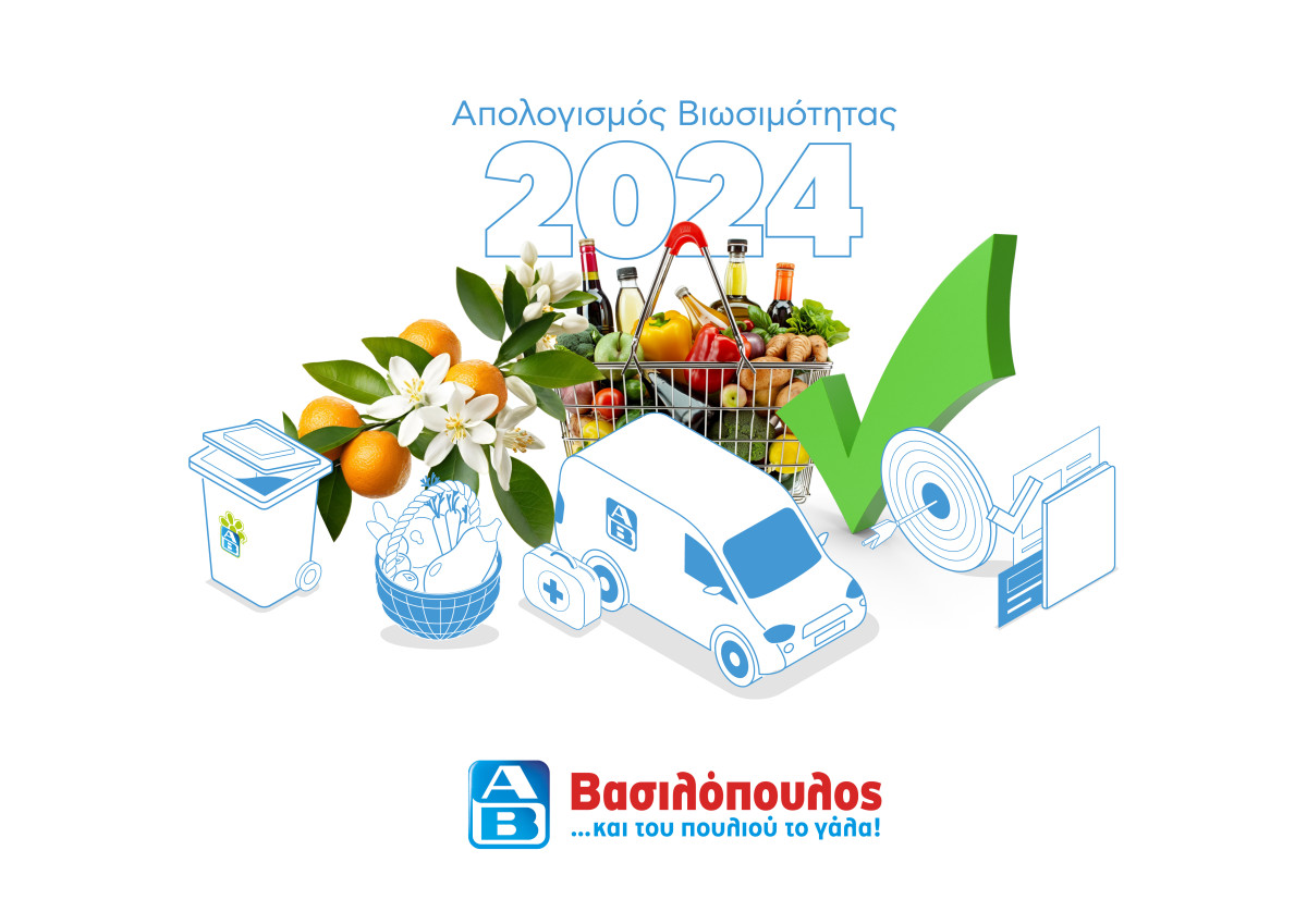 ΑΒ Βασιλόπουλος: Δώρισε πάνω από 18 εκατ. γεύματα το 2024