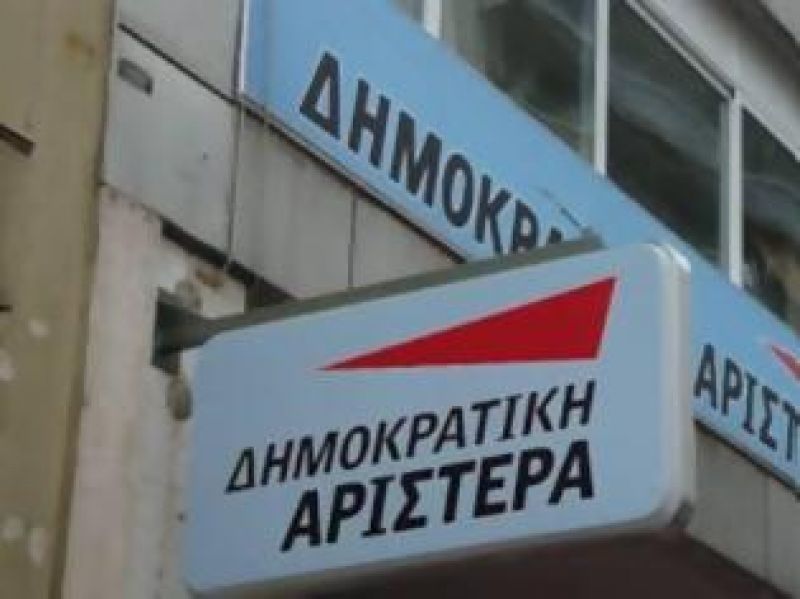 «Άρχισαν τα όργανα» στο εσωτερικό της ΔΗΜΑΡ