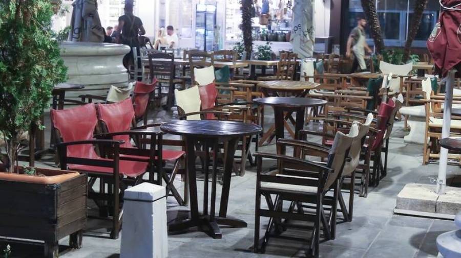Κορονοϊός: Οι 17 περιοχές που θα κλείνουν μπαρ και εστιατόρια