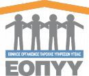 Εκτός ΕΟΠΠΥ ο 1 στους 2 γιατρούς