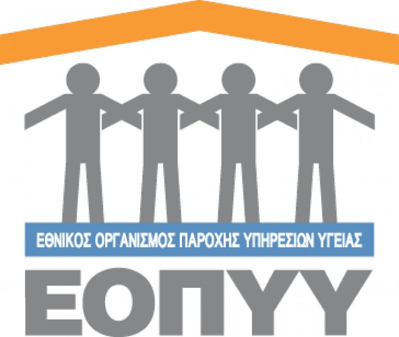 Εκτός ΕΟΠΠΥ ο 1 στους 2 γιατρούς