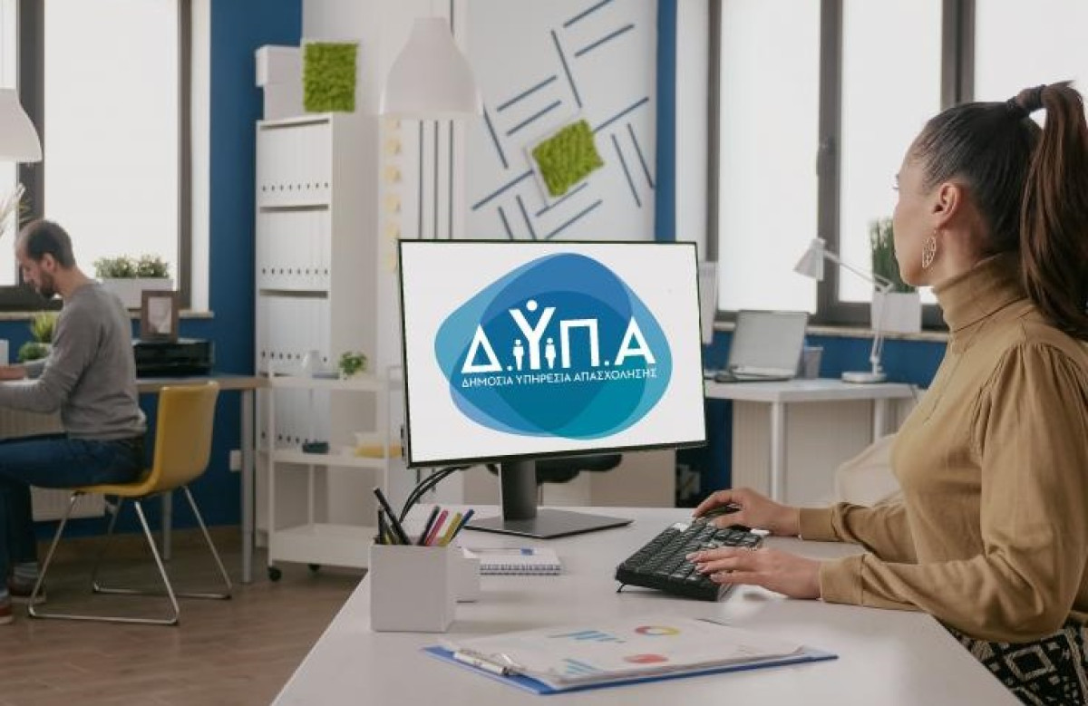 ΔΥΠΑ: Πάνω από 1.000 νέες θέσεις εργασίας στη Θεσσαλία