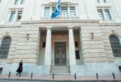 Alpha Bank: Ευνοϊκές οι προοπτικές ανάπτυξης της ελληνικής οικονομίας