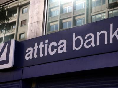 Attica Bank: Τι προβλέπει το τριετές πλάνο-Νέα ΑΜΚ €300 εκατ.