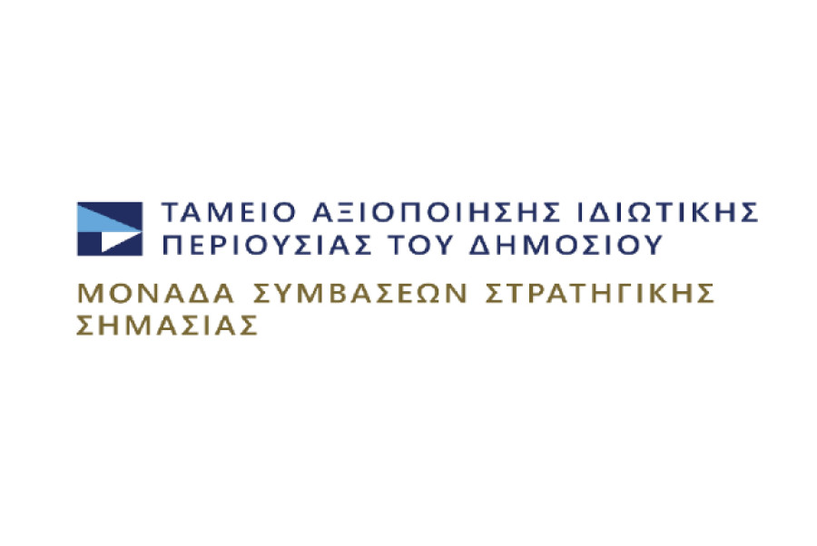 Τέσσερις «μνηστήρες» για τη μετεγκατάσταση των φυλακών Κορυδαλλού