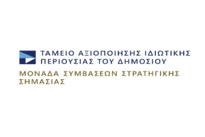 Τέσσερις «μνηστήρες» για τη μετεγκατάσταση των φυλακών Κορυδαλλού