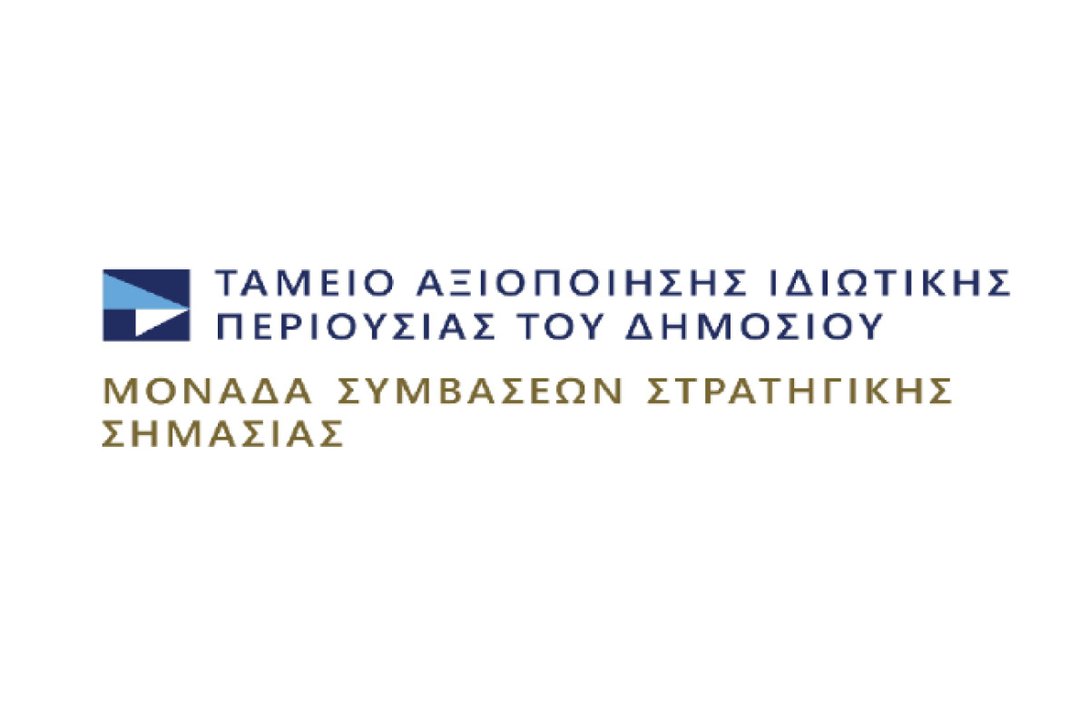 Τέσσερις «μνηστήρες» για τη μετεγκατάσταση των φυλακών Κορυδαλλού