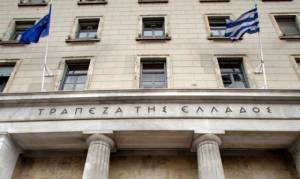 ΤτΕ: Νέα ενημέρωση για την Societatea de Asigurare-Reasigurare City Insurance