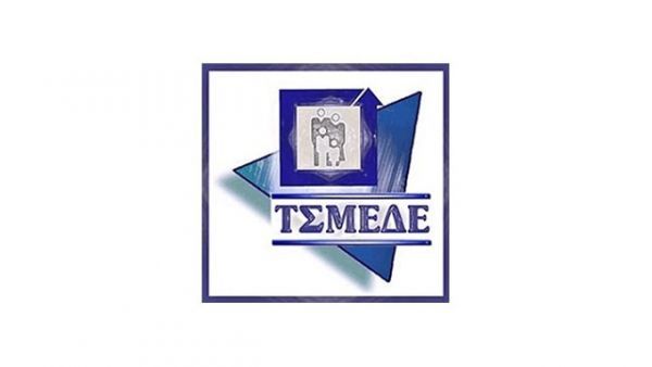ΤΣΜΕΔΕ: Παράταση καταβολής ασφαλιστικών εισφορών β΄εξαμήνου 2016