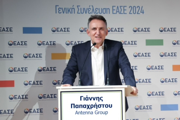 ΕΑΣΕ: Νέος πρόεδρος του ΔΣ ο Γιάννης Παπαχρήστου