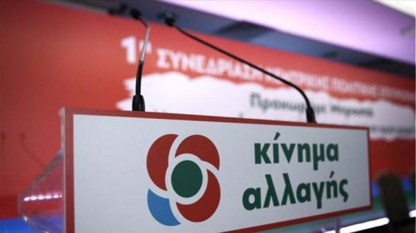ΚΙΝΑΛ: Καραμανλής-Τσίπρας οι πρωθυπουργοί που προκάλεσαν τα μνημόνια
