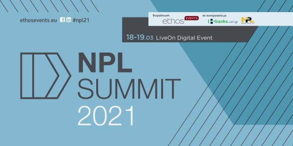 Στις 18 & 19 Μαρτίου το NPL Summit 2021