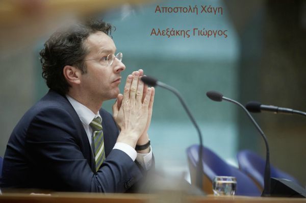 Ντάισελμπλουμ: «Τα βλέπουμε όλα το 2018-Επιλογή της ελληνικής κυβέρνησης οι φόροι»