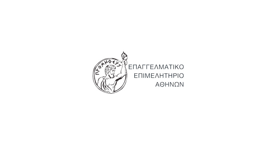 ΕΕΑ: Περίπου 3.500 επιχειρήσεις μέλη του ανήκουν σε επιχειρηματίες αλβανικής καταγωγής