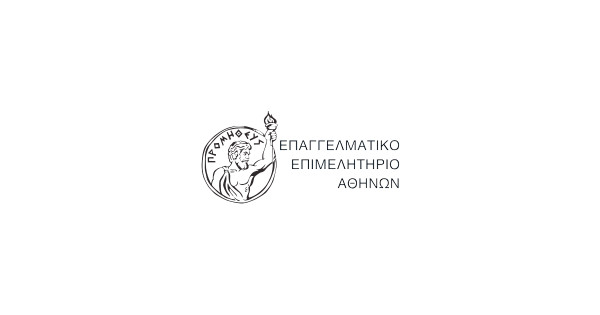 ΕΕΑ: Περίπου 3.500 επιχειρήσεις μέλη του ανήκουν σε επιχειρηματίες αλβανικής καταγωγής