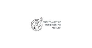 ΕΕΑ: Περίπου 3.500 επιχειρήσεις μέλη του ανήκουν σε επιχειρηματίες αλβανικής καταγωγής