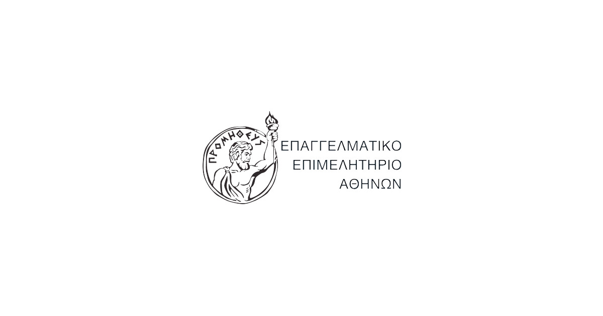 ΕΕΑ: Περίπου 3.500 επιχειρήσεις μέλη του ανήκουν σε επιχειρηματίες αλβανικής καταγωγής
