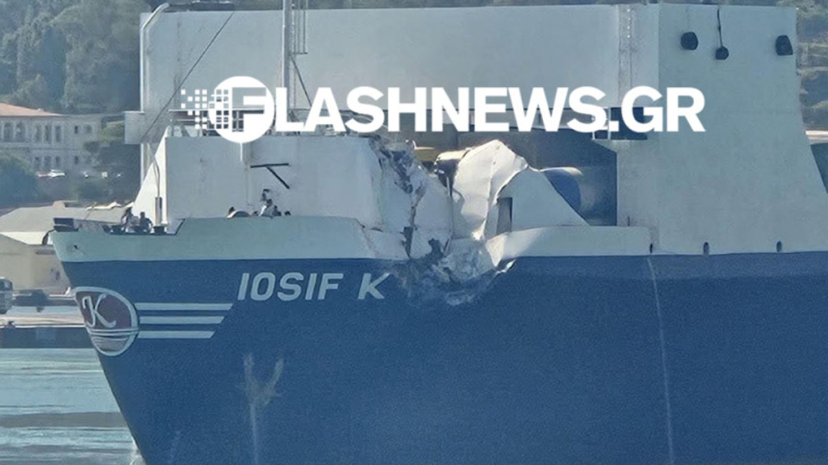 Σύγκρουση του «Έλυρος» με φορτηγό πλοίο στη Σούδα - Η ανακοίνωση του Λιμενικού