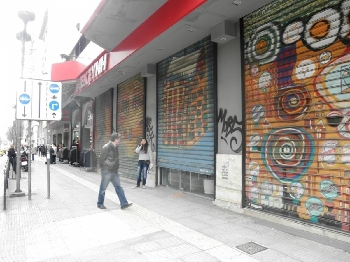 Εμπορικός Σύλλογος Πειραιά: Να ανοίξει πριν τα Χριστούγεννα η αγορά
