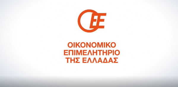 OEE: Η Κεντρική Διοίκηση αποδέχεται τη συγγνώμη του Υφ. Τσακίρη