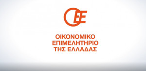 OEE: Η Κεντρική Διοίκηση αποδέχεται τη συγγνώμη του Υφ. Τσακίρη