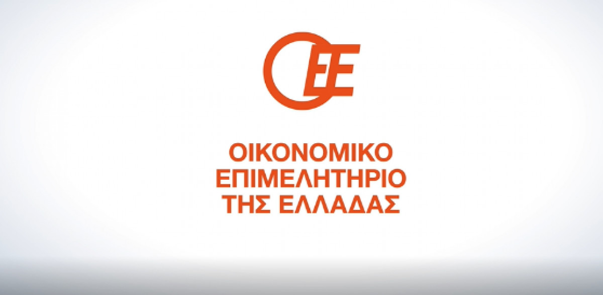 OEE: Η Κεντρική Διοίκηση αποδέχεται τη συγγνώμη του Υφ. Τσακίρη