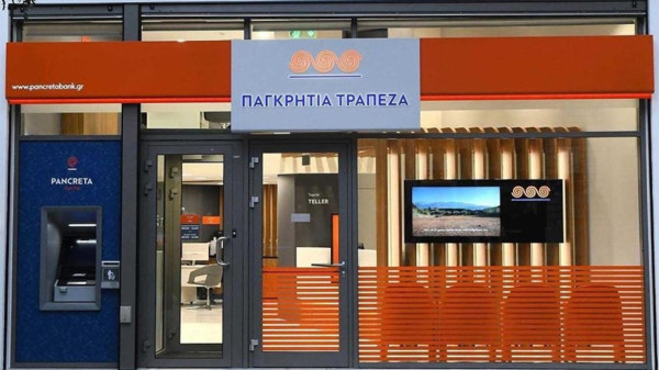 Παγκρήτια Τράπεζα: Νέα προθεσμιακή κατάθεση @ a Click