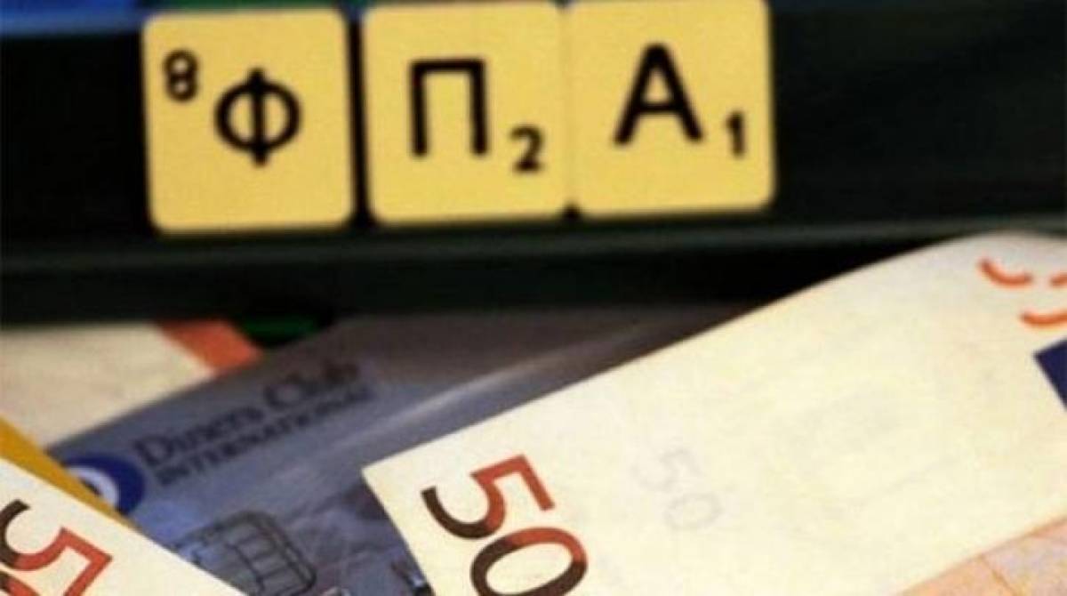 Ποιες είναι οι «λελογισμένες» μειώσεις στο ΦΠΑ στην εστίαση