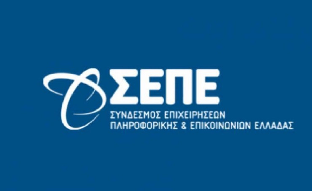 ΣΕΠΕ: Η τεχνολογία, πρωταγωνιστής στις εξαγορές και συγχωνεύσεις στην Ελλάδα