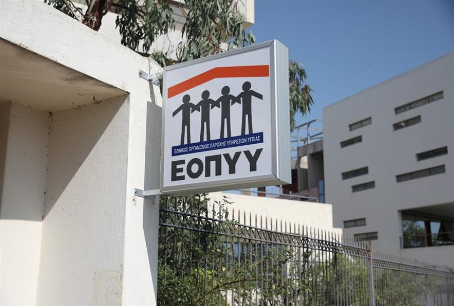 Ακτινολόγοι: Εξώδικο προς ΕΟΠΥΥ για τη δωρεάν συνταγογράφηση σκιαγραφικών φαρμάκων