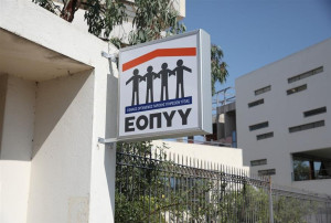Ακτινολόγοι: Εξώδικο προς ΕΟΠΥΥ για τη δωρεάν συνταγογράφηση σκιαγραφικών φαρμάκων