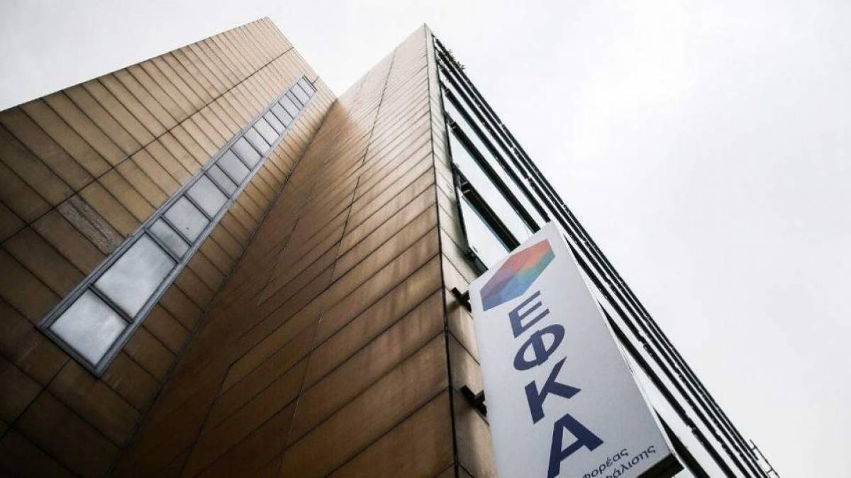 Νέες οδηγίες του ΕΦΚΑ για την ένταξη στις 120 δόσεις