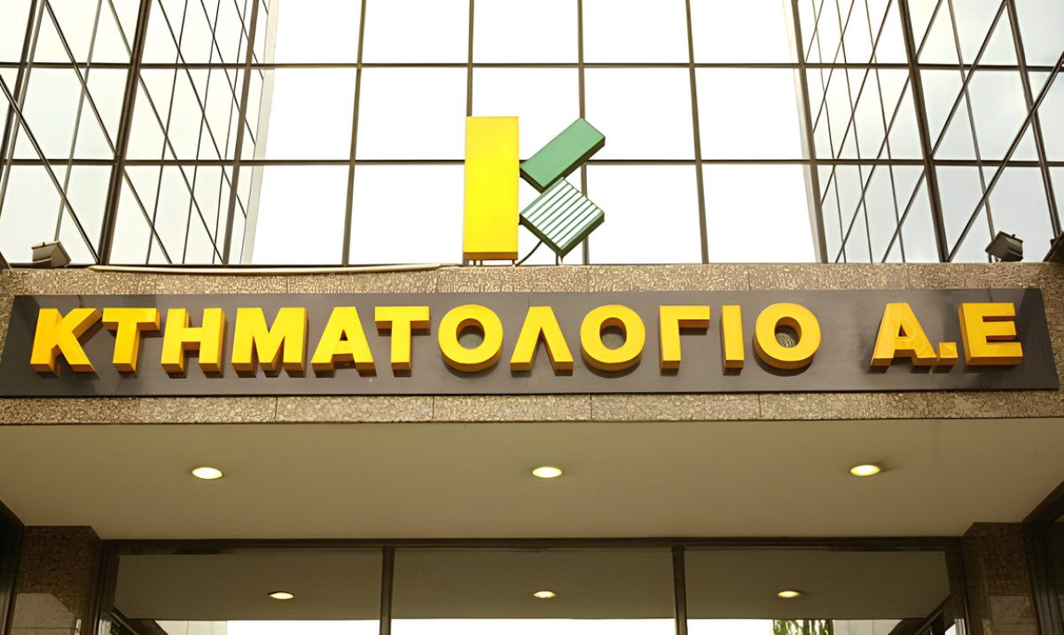 Ολοκλήρωση Κτηματολογίου σε Ευρυτανία και Φθιώτιδα - Ψηφιακές συναλλαγές και πλήρης κάλυψη ιδιοκτησιών