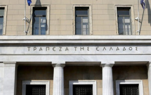 ΤτΕ: Σταθερά τα κριτήρια χορήγησης δανείων, ήπια άνοδος στη ζήτηση επιχειρήσεων