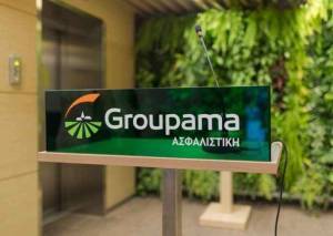 Groupama: Δωρεά τεχνολογικού εξοπλισμού στο νοσοκομείο «Η Σωτηρία»
