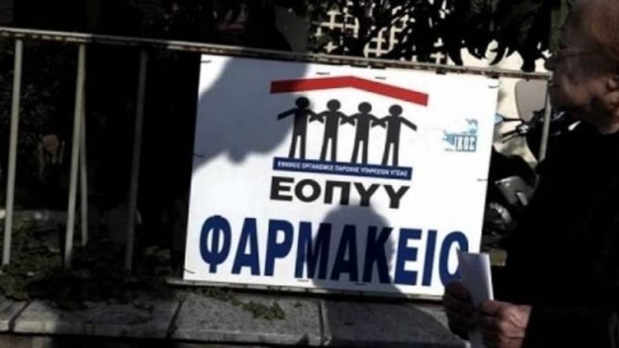 ΕΟΠΥΥ: Ανασχεδιασμός στα φαρμακεία- Πού θα εξυπηρετούνται οι ασθενείς