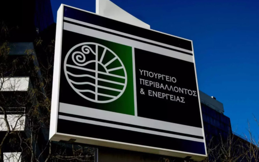 ΥΠΕΝ: Προδημοσίευση της δράσης «Σύνδεση με το Δίκτυο Αποχέτευσης» – Έως €1.300 επιδότηση