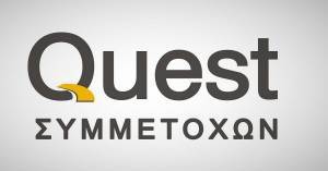Quest: «Πράσινο» φως στην καταβολή μερίσματος €0,285 ανά μετοχή