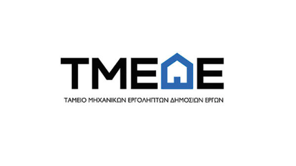 ΤΜΕΔΕ: Στα €11,9 εκατ. ο τζίρος το 2022- Αύξηση 32,2%