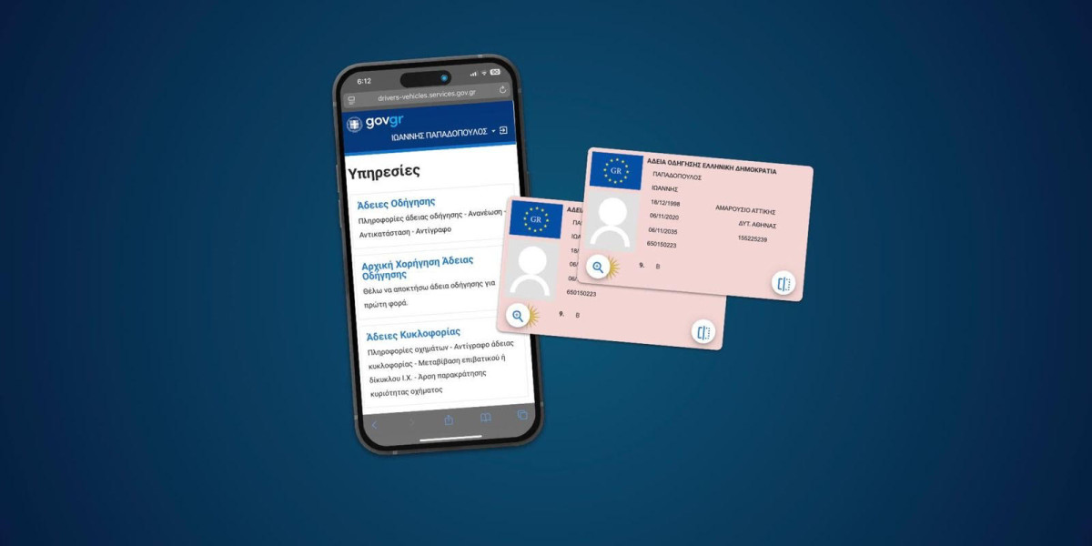 Μέσω gov.gr πραγματοποιείται η αρχική χορήγηση άδειας οδήγησης οχήματος ΙΧ
