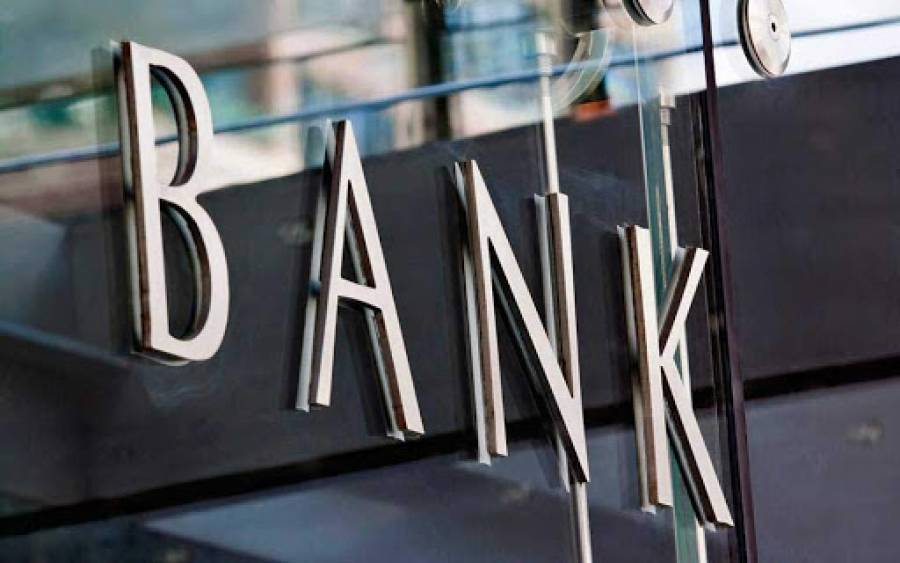 Τράπεζες: Η κρίση ως ευκαιρία-Το τρίπτυχο της επόμενης ημέρας