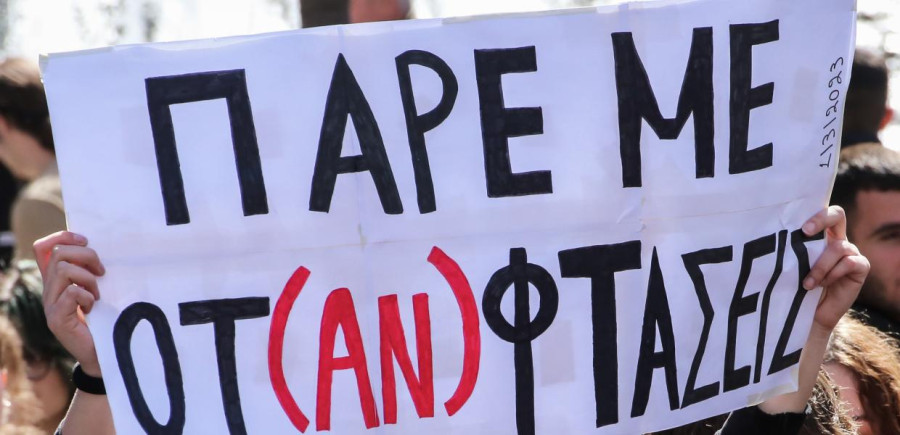 Για να μην αιφνιδιαστεί πάλι η κυβέρνηση στην «επέτειο» των Τεμπών