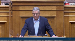 Κουτσούμπας: «Βρώμικη» και με πολλά «πλοκάμια» η υπόθεση των παρακολουθήσεων
