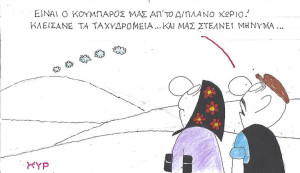 Σήματα καπνού