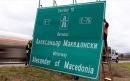 ΠΓΔΜ: Απομάκρυνση των πινακίδων του αυτοκινητοδρόμου «Αλέξανδρος ο Μακεδόνας»